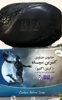 صابون کربن سیاه