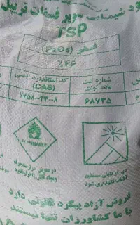 پخش کود