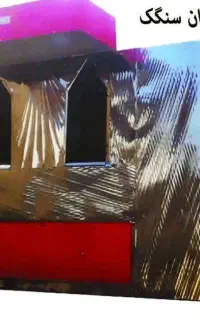 دوار سنگک و مدلهای دیگر