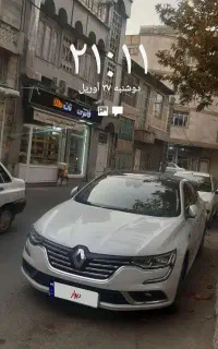 تالیسمان ۲۰۱۷ تمیز خانگی