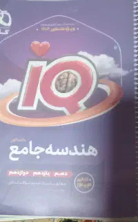 کتاب های کنکور