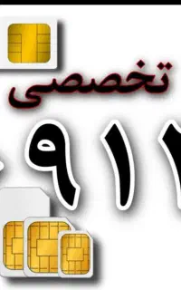 0912.380.2339