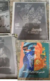 جزوه