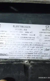 موتور کولر