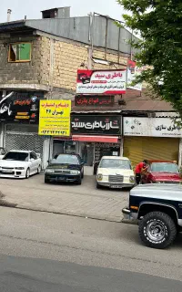 امداد باتری سید