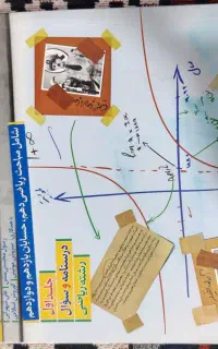 کتاب و جزوات کنکور