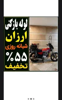 لوله بازکنی چاه بازکن فنرزدن فاضلاب بازکردن55٪تخفف