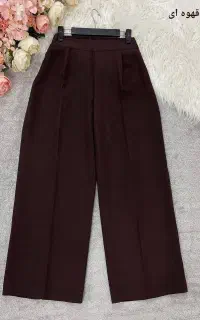 شلوار
