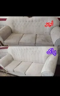 مبل شویی پرهام