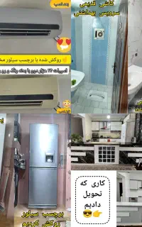 اجرای تخصصی برچسب کابینت و کاشی سرامیک و یخچال