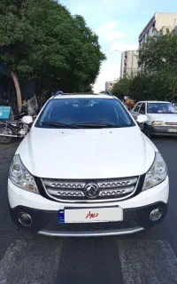 اچ سی کراس بدون رنگ در حد خشک