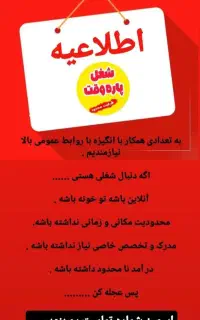 کاردر منزل.مختص بانوان
