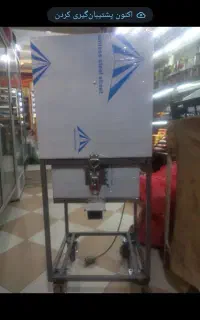 آبگیری گوجه ابگوجه گیری هر ۱۰۰ کیلو ۱ کیلو تفاله