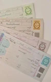 ۲۰۰بگیر باسفته