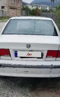 سمند