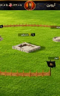 امپراتور شو  اکانت