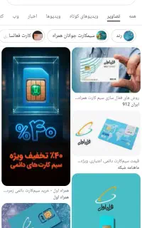خط رند ۰۹۱۲۴۴۵۲۳۵۰