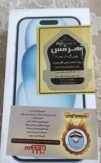 گوشی آیفون15 نرمال شرکتی آکبند