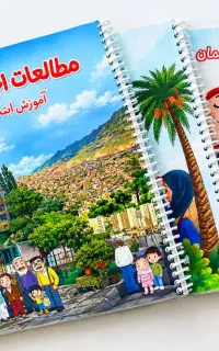 سیمی کتاب کیفیت بالا تخفیف ویژه