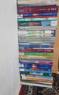 کتاب کمک آموزشی و کنکوری تضمینی