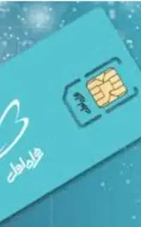 فروش خط912