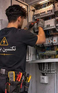 برقکار ساختمان