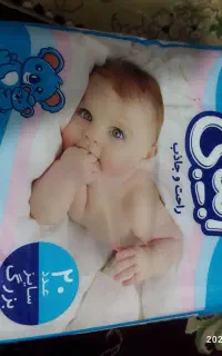 پوشک بچه سایزبزرگ