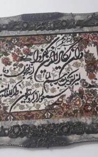 تابلو