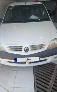 ال نود مدل نود کارمندی