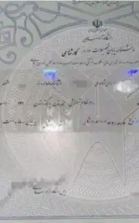 صدور ویزا و مدرک