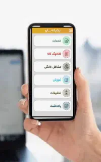 مربیان طب سنتی عطاری‌ها