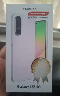 سامسونگ a56