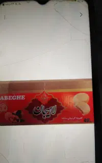 کلوچه لاهیجان گردویی و کیک دوقلو و ویفر موزی