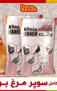 دان مرغ تخمگذار (نمایندگی استان کردستان)