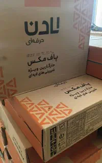 مارگارین روغن صاف و کره ای عمده