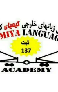 استخدام ادمین با حقوق ثابت و بیمه
