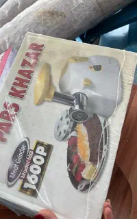 چرخ گوشت