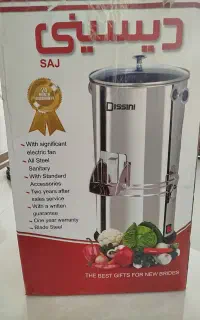 سبزی خردکن دیسینی .