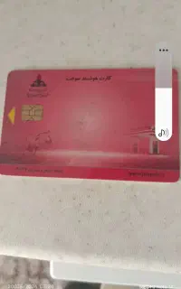 کارت سوخت تاکسی پیداکردم
