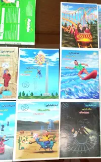 جزوات کلاسینو ۱۴۰۵