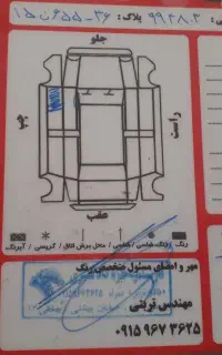 پراید مدل ۹۰ بنزینی