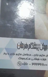 گوشی سامسونگ a12