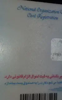 مدارک