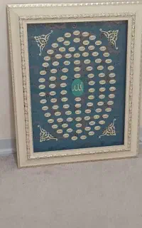 قاب عکس قرآنی نو