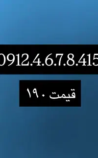 خط کد ۴