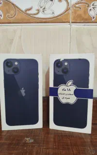 آیفون 13 نرمال