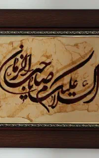 تابلو فرش دستباف