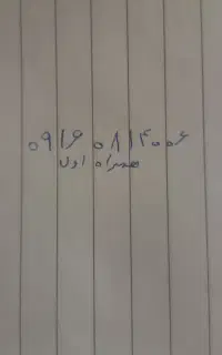 سیم کارت رند