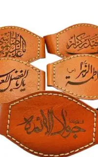 حرز امام جواد بازو بند بوده گم کردم