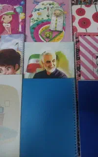 دفتر نو